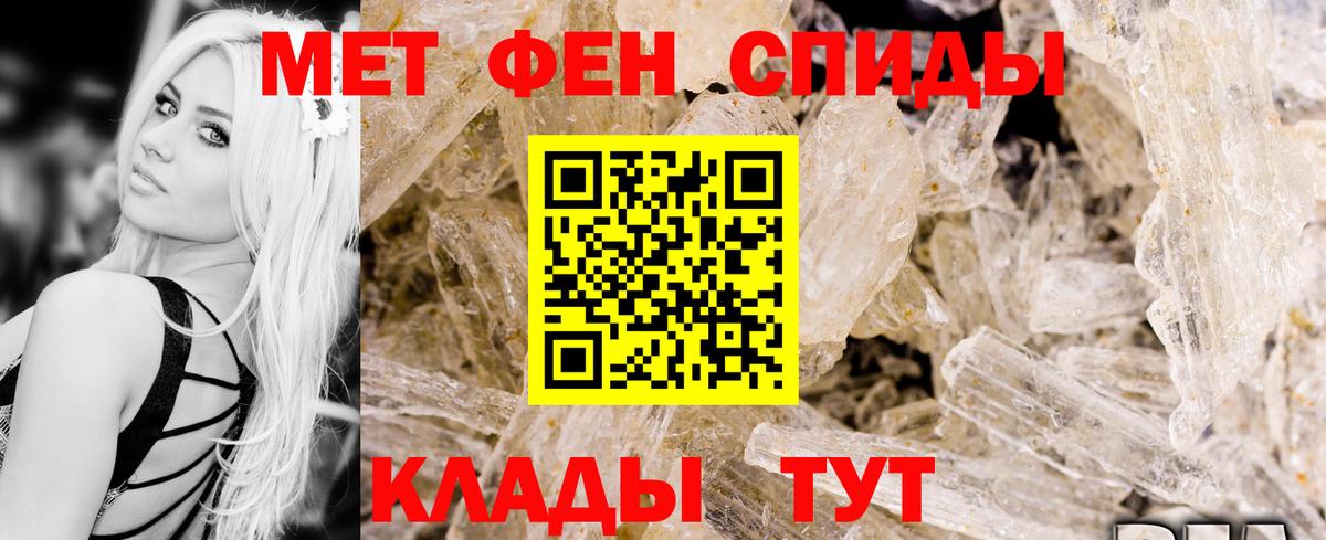 АМФЕТАМИН VHQ  АМФ  Йошкар-Ола  Вход с VPN 