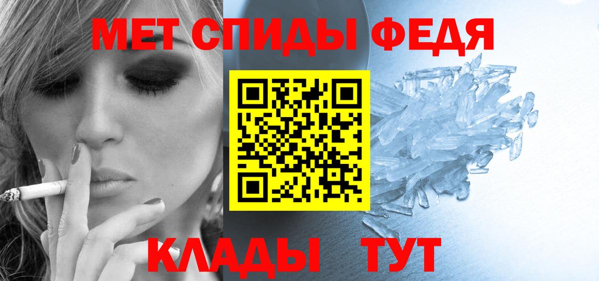 Амфетамин 97% Йошкар-Ола