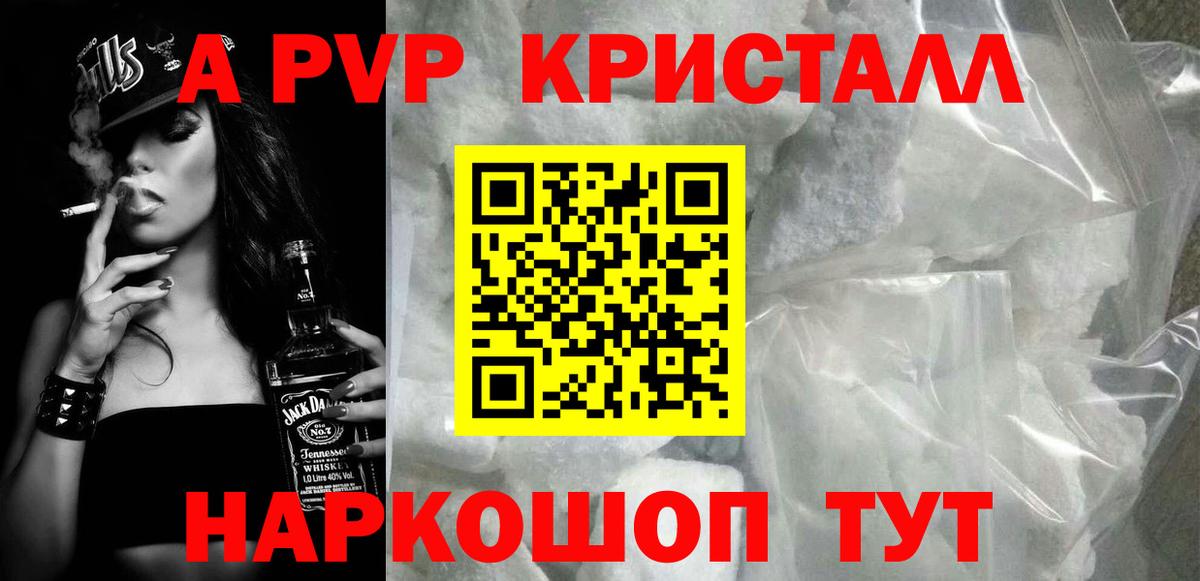 Альфа ПВП СК  Вход с VPN  Йошкар-Ола  Альфа ПВП  А ПВП Соль 