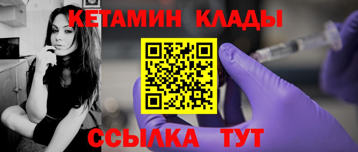 OMG tor  КЕТАМИН ketamine  Йошкар-Ола  Вход с VPN  КЕТАМИН ketamine 