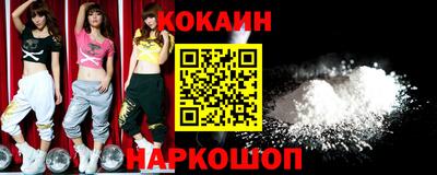 кокс Ликино-Дулёво