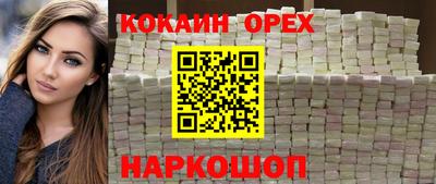 винт Мариинск