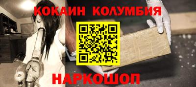 кокс Ликино-Дулёво