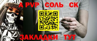 кокаин VHQ Ливны