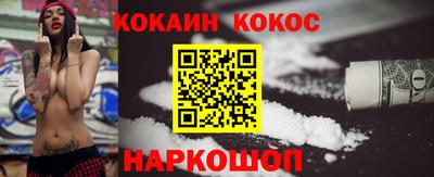 винт Мариинск