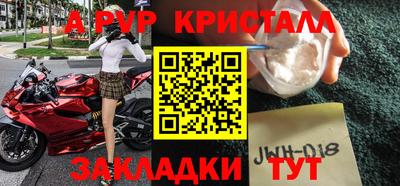 кокаин VHQ Ливны
