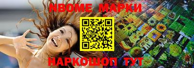 кокс Ликино-Дулёво