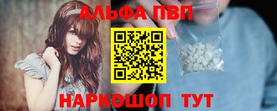 кокаин VHQ Ливны