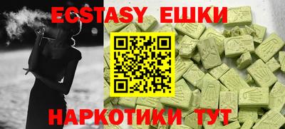 винт Мариинск