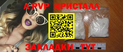 кокс Ликино-Дулёво