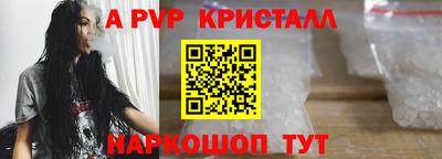 кокаин VHQ Ливны