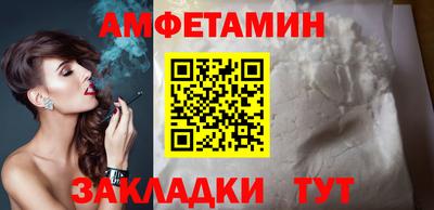 кокаин VHQ Ливны