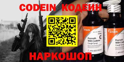 кокаин VHQ Ливны