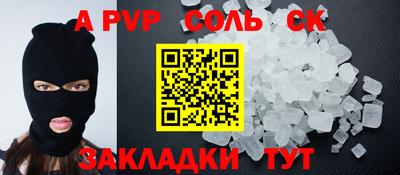 кокаин премиум Малоярославец
