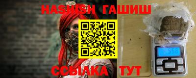 кокаин VHQ Ливны