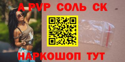 кокаин премиум Малоярославец