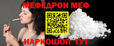 кокаин VHQ Ливны