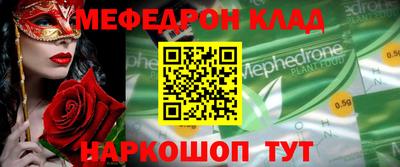 винт Мариинск