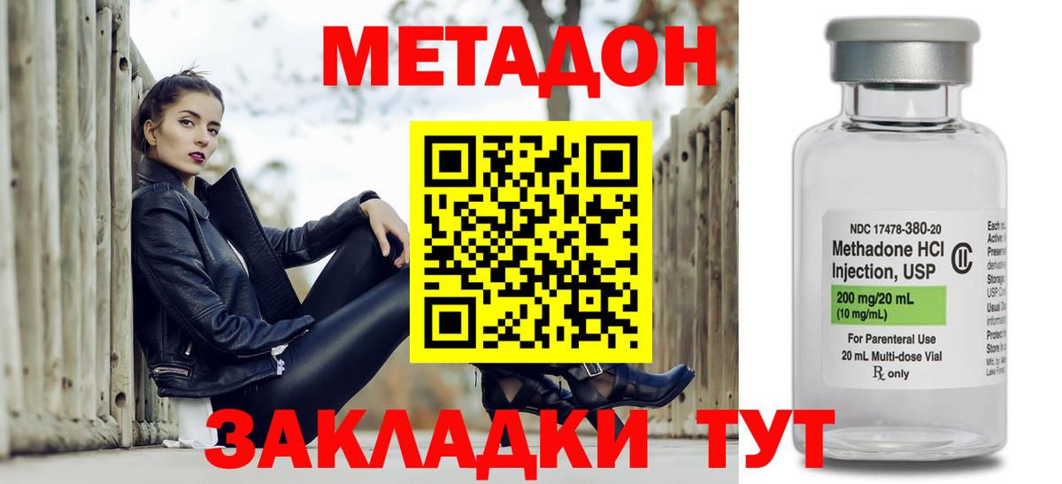 мега как зайти  Вход с VPN  Йошкар-Ола  Метадон кристалл 