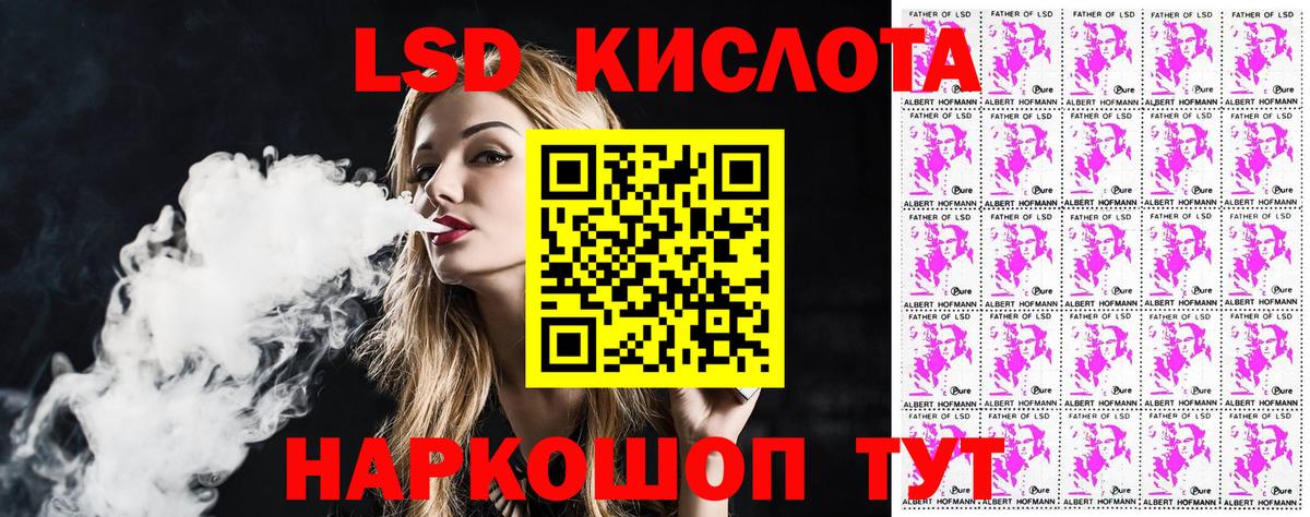 Йошкар-Ола  Марки 25I-NBOMe 1,5мг  Марки N-bome  Вход с VPN 