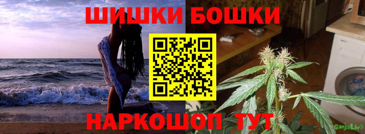Бошки марихуана Amnesia Йошкар-Ола