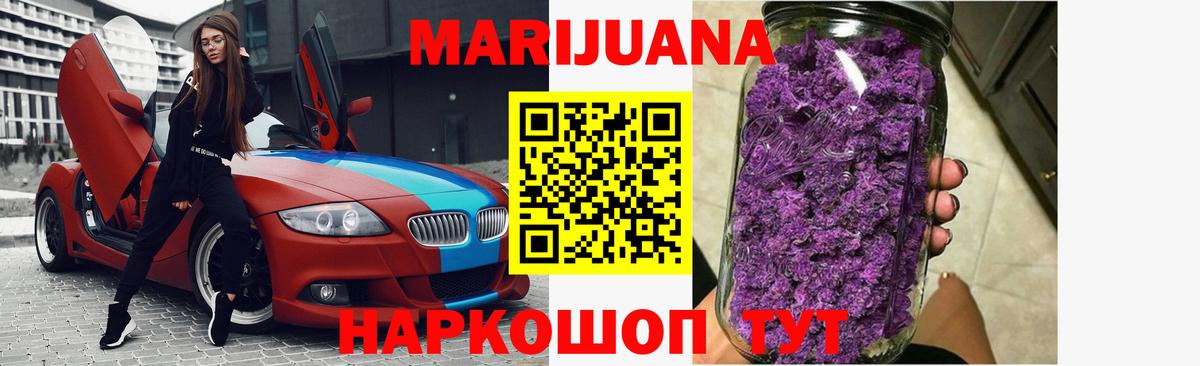 Каннабис сатива  Марихуана семена  Йошкар-Ола  Вход с VPN  Марихуана конопля  МАРИХУАНА семена 